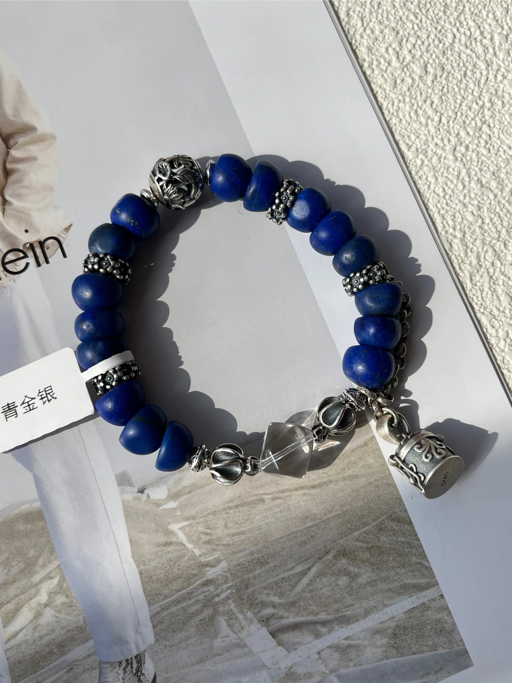 Healing Energy Lapis Lazuli Bracelet
