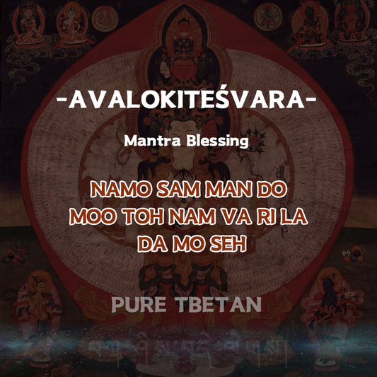 Avalokiteśvara Mantra Blessing Online