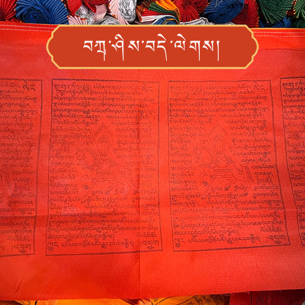 Safety and Peace Red Prayer Flags for Hanging puretibetan